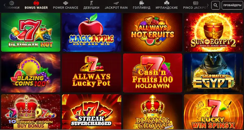 Pinco Online Casino-ийн слот машинууд
